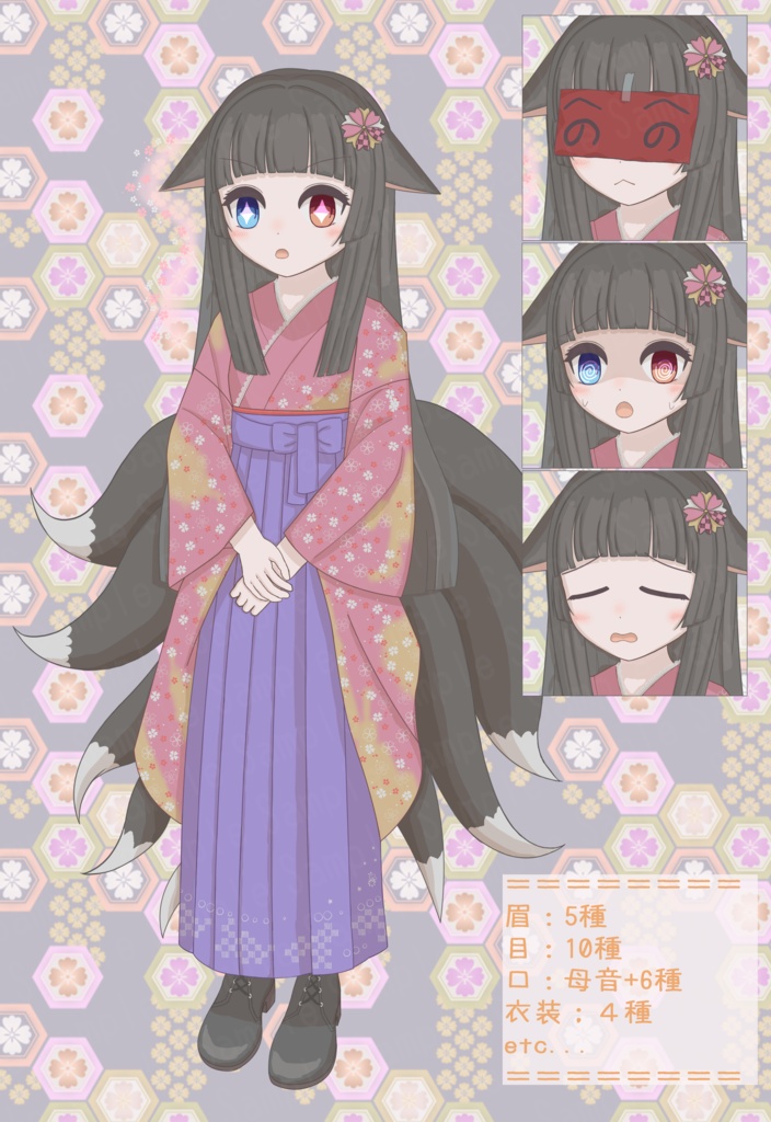 【二次創作】緋惺・あけさとさん立ち絵--せいろん--