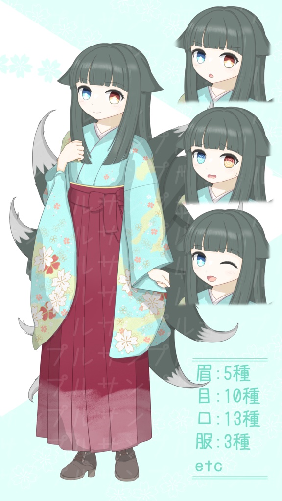 【二次創作】緋惺・あけさとさん立ち絵