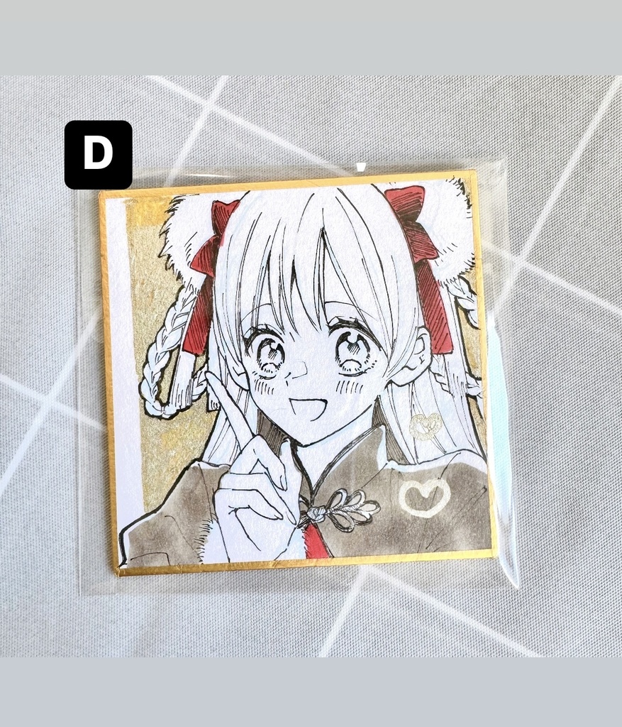 【豆色紙】チャイナ娘4種◆直筆サイン入り