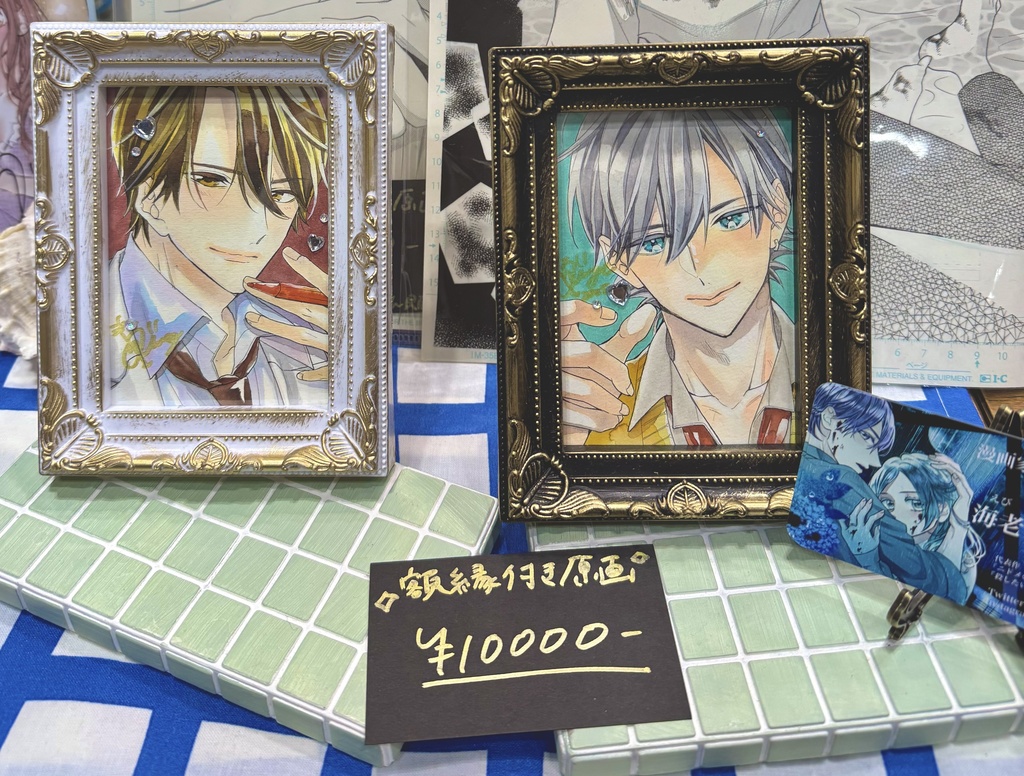 【額縁付き原画】殺したいほどアイしてる・速水◆サイン入り