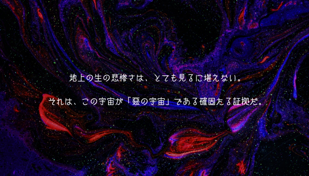 エモクロアTRPG『Call Of Looper』