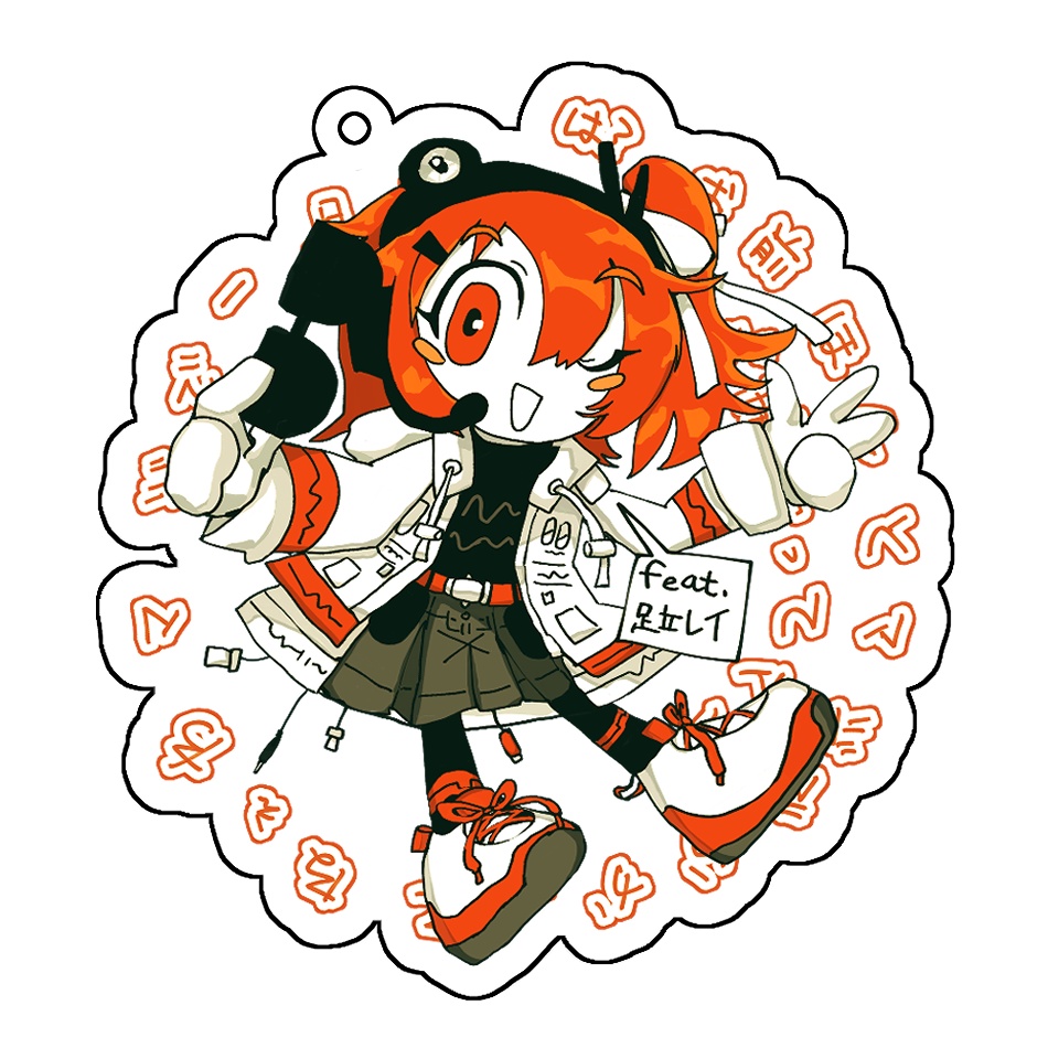 『は？お前ほんとマジお前分かってねえわマジで一旦とりあえず聞けってマジ』足立レイ　両面アクリルキーホルダー