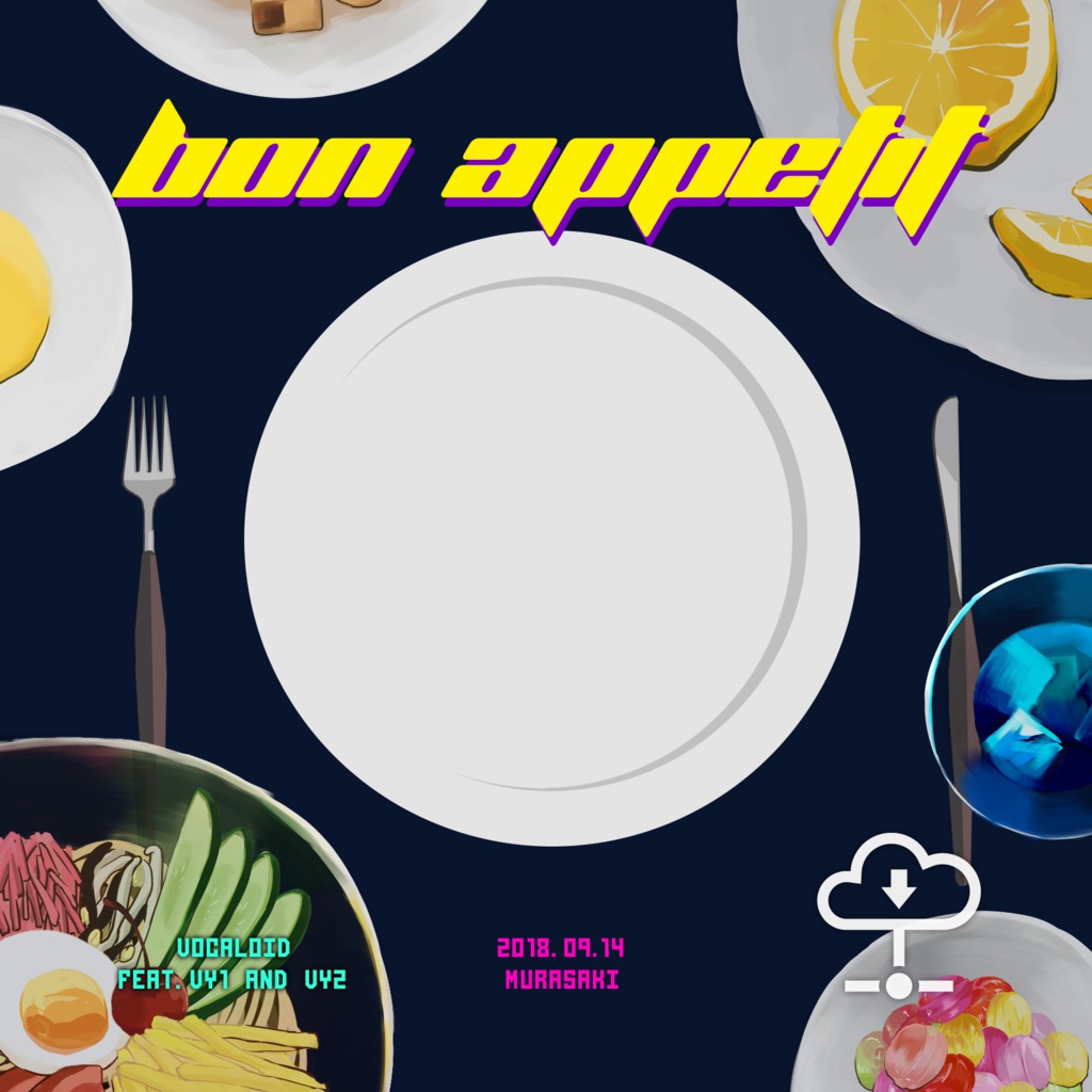 Bon Appetit -ボナペティ-