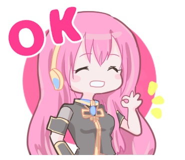 巡音ルカのほわっとスタンプ24種