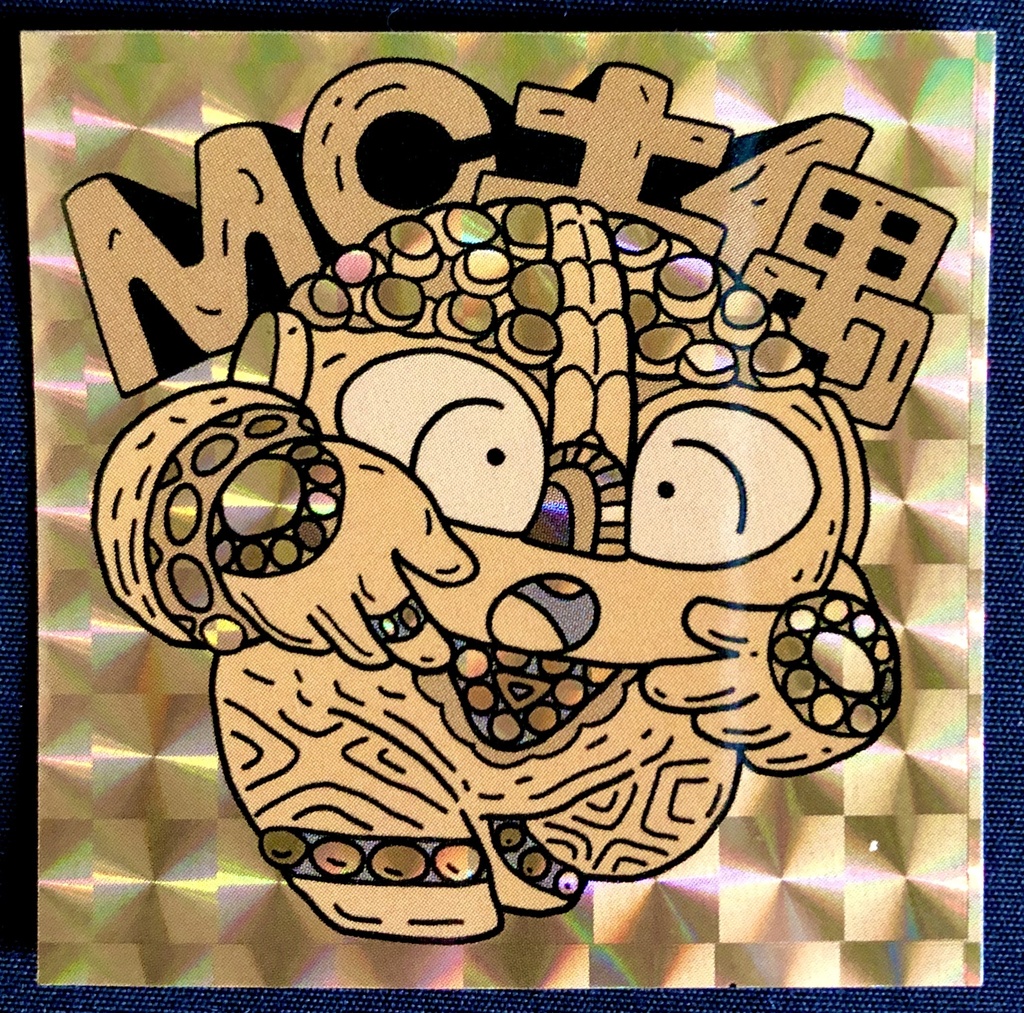 MC土偶＋ノーマル２枚