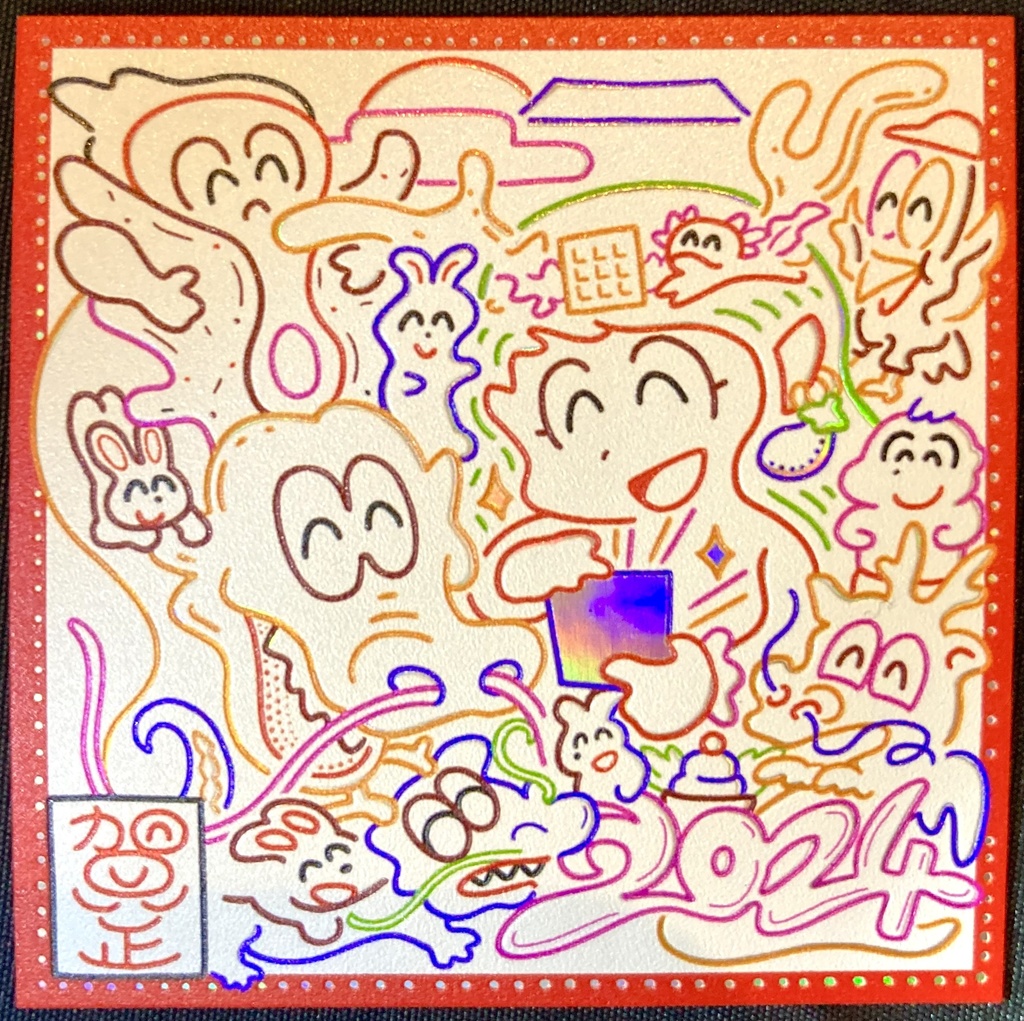 年賀状シール　線画カラー　ノーマル2枚