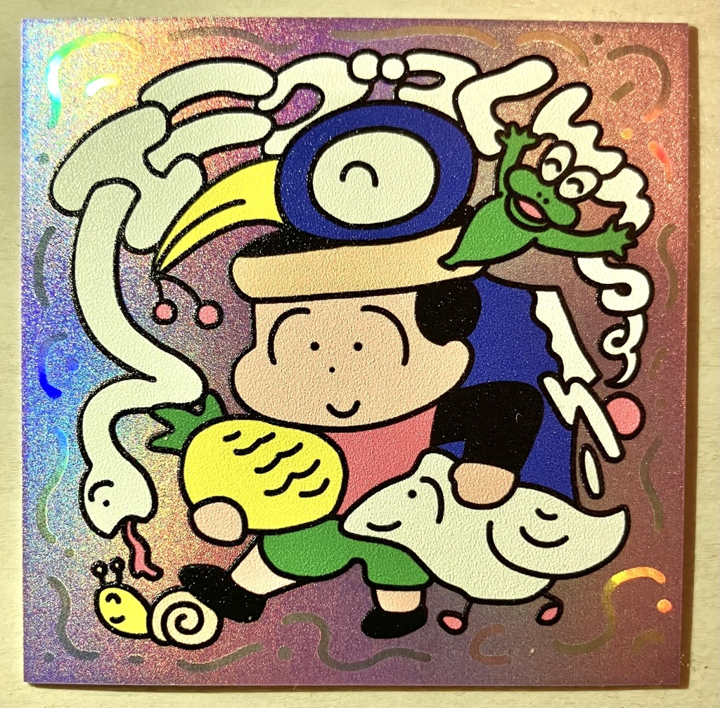 エニグマくん