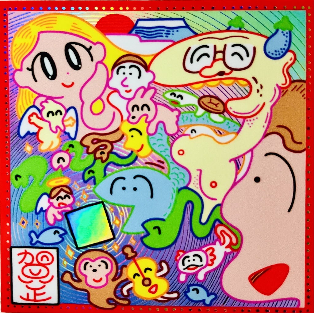 年賀状シール2025 （レインボー艶加工）