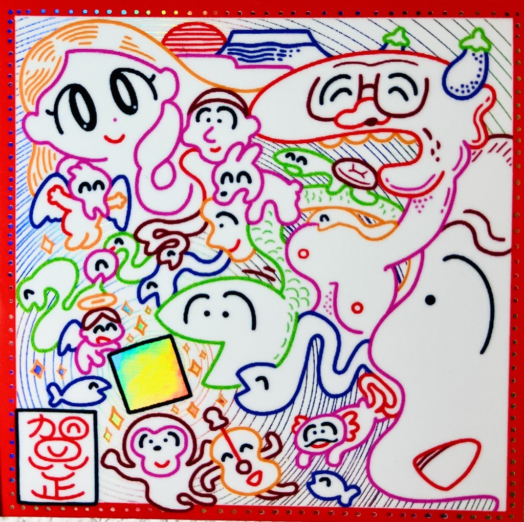 年賀状シール2025 色線（ レインボーツヤ加工）