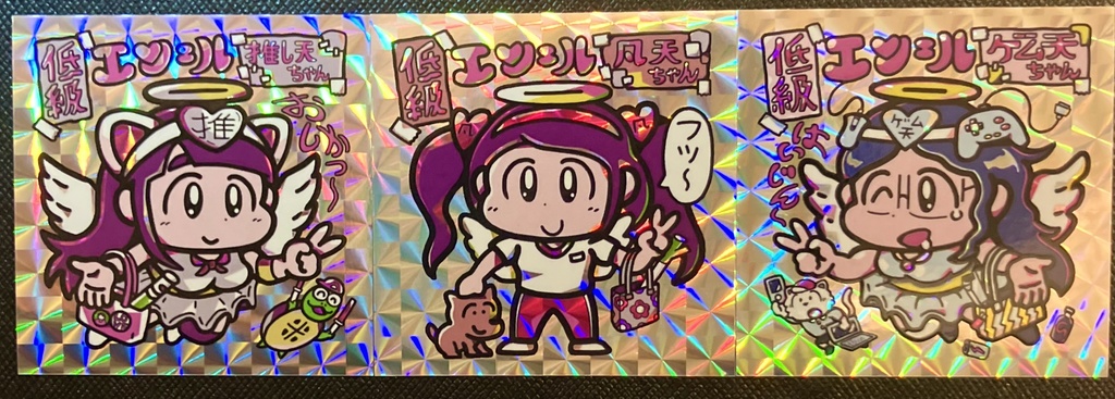 天使シール三種セット（銀プリ）