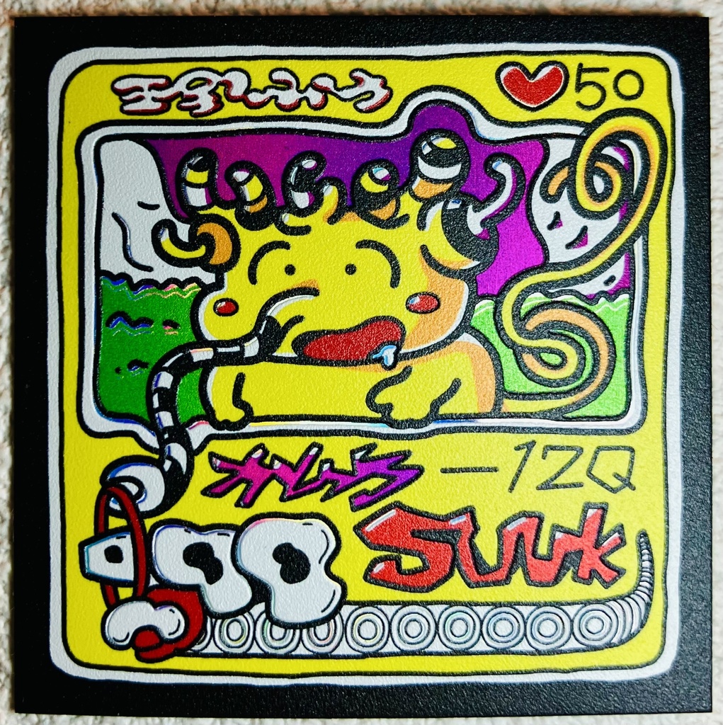 脳獣シール　黄色