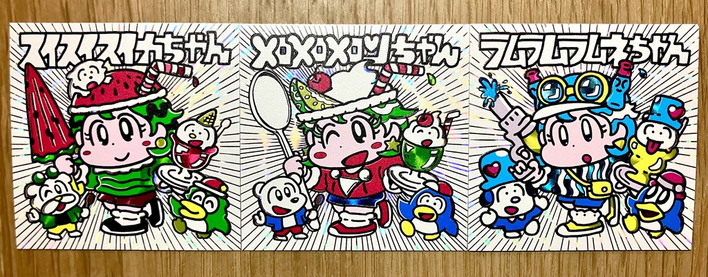 サマーガール3種セット