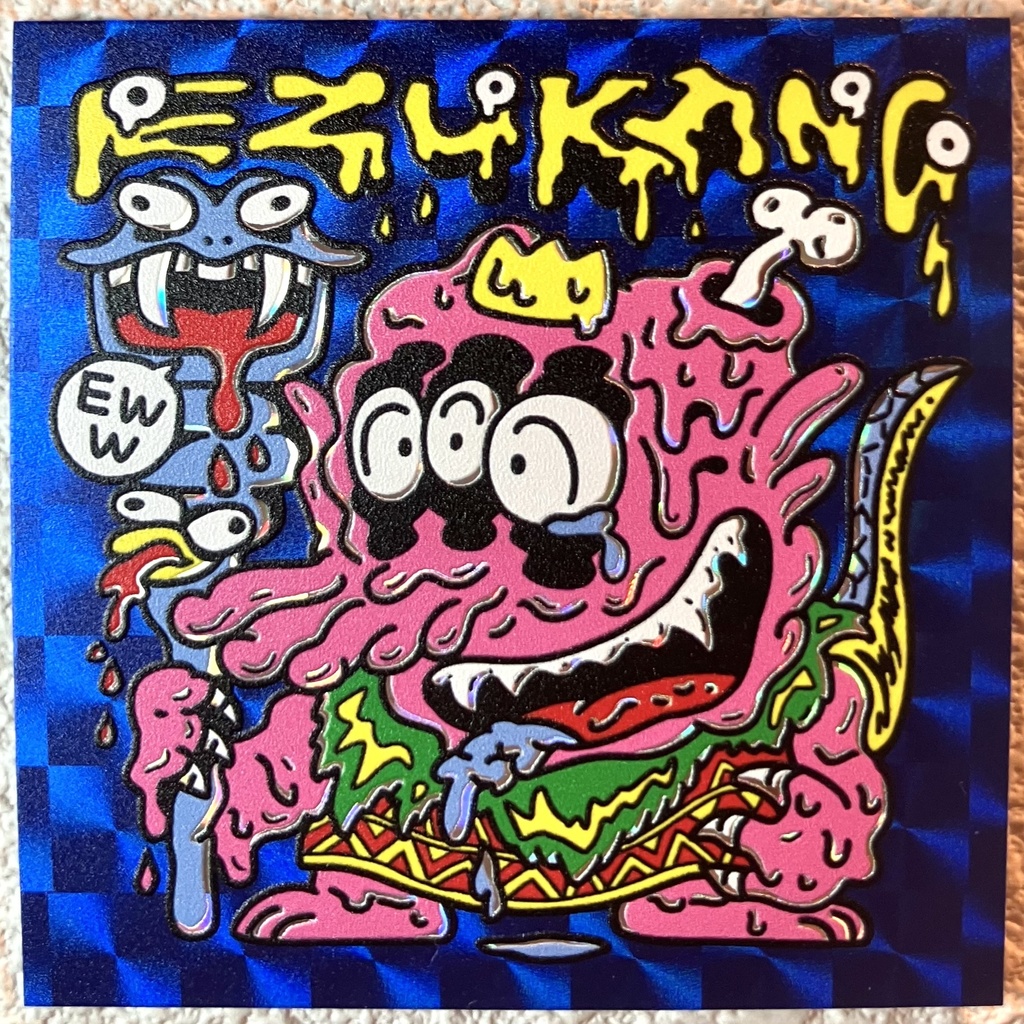 エズキング（青）