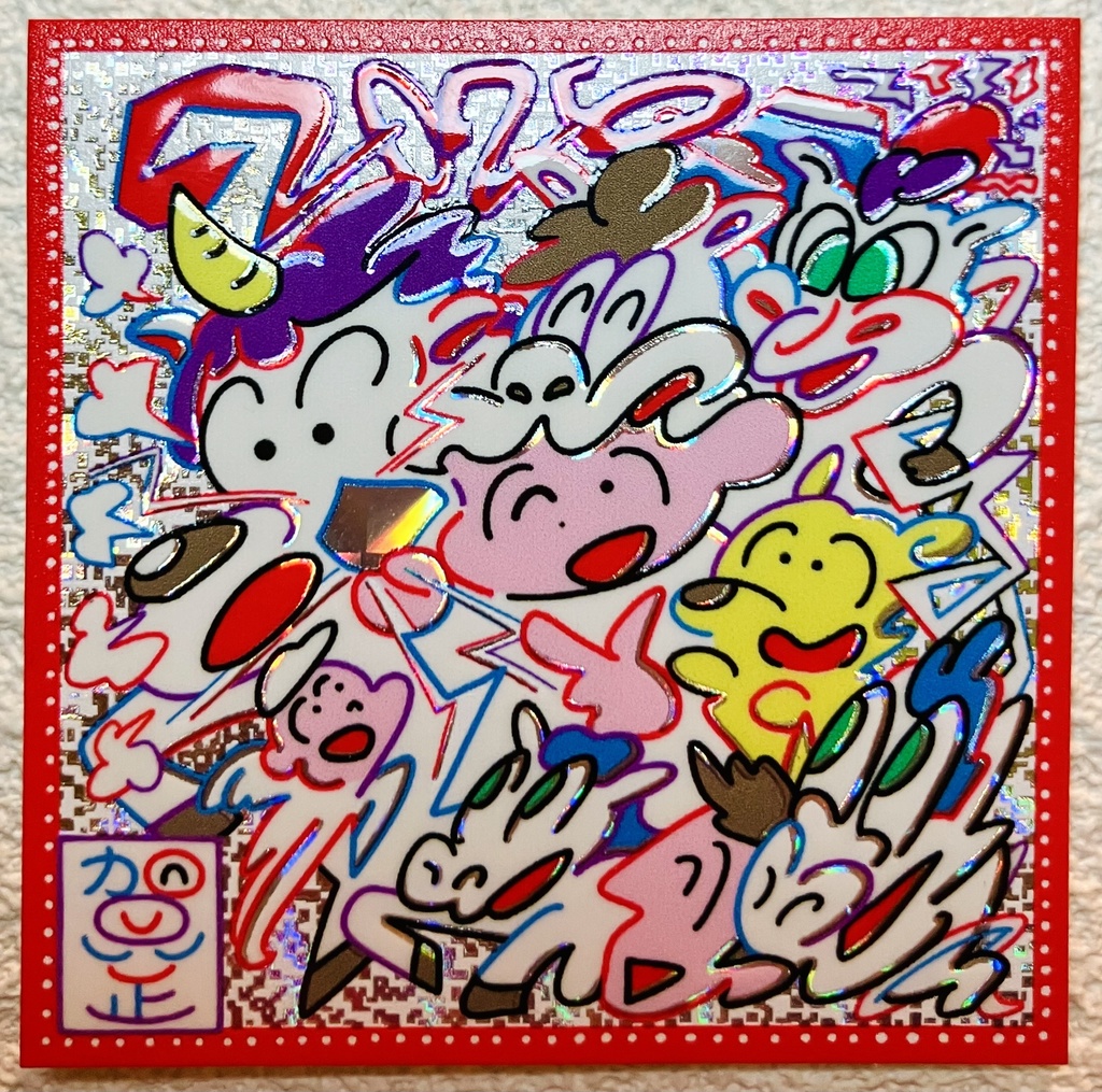 2026年賀状シールA（ぷっくり加工）