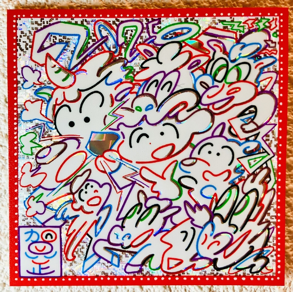 2026年賀状シールB（ぷっくり加工）