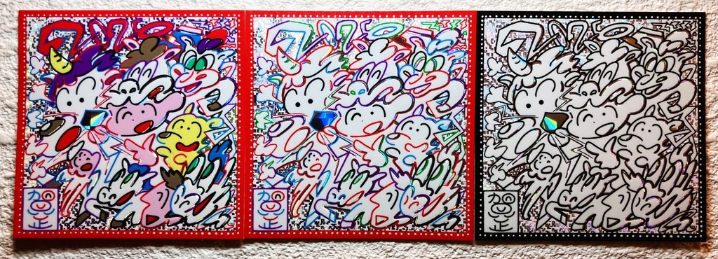 2026年賀状3種セット（お得）