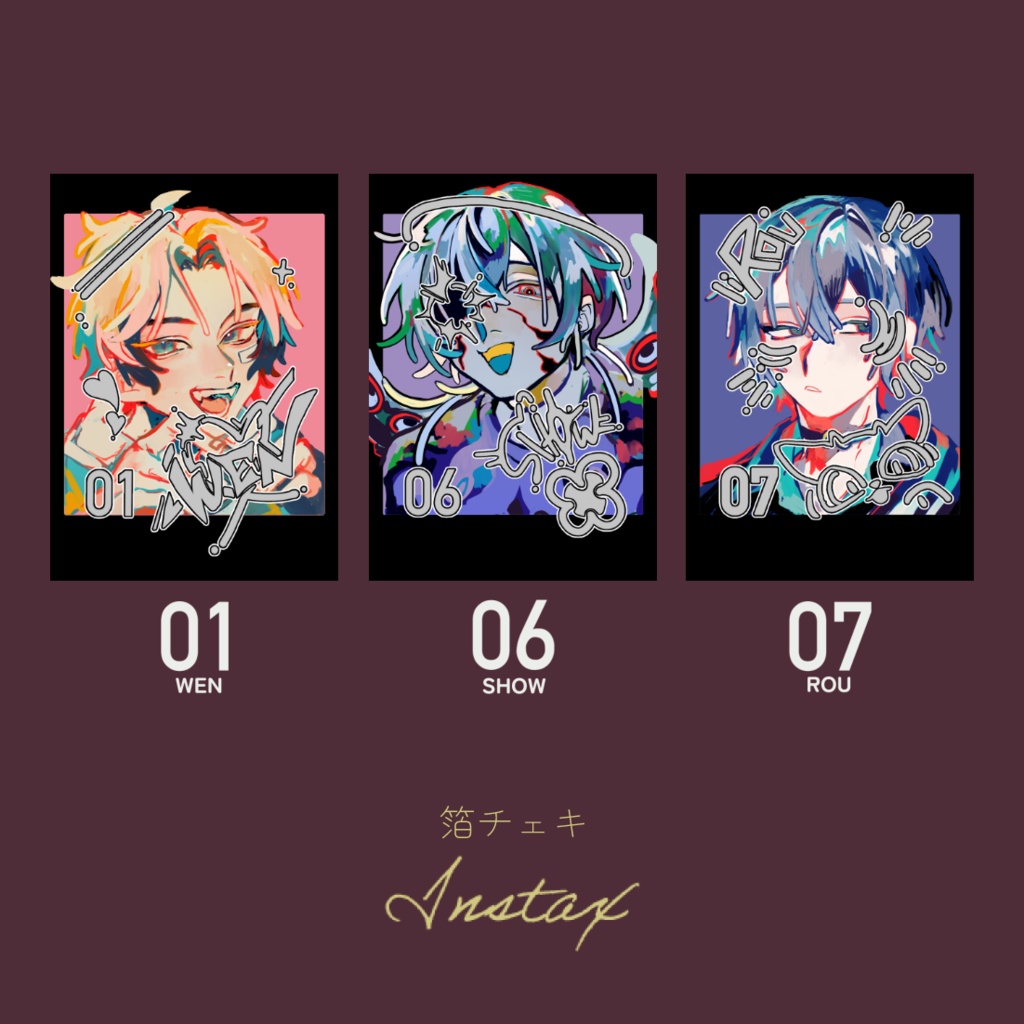 ちぇき