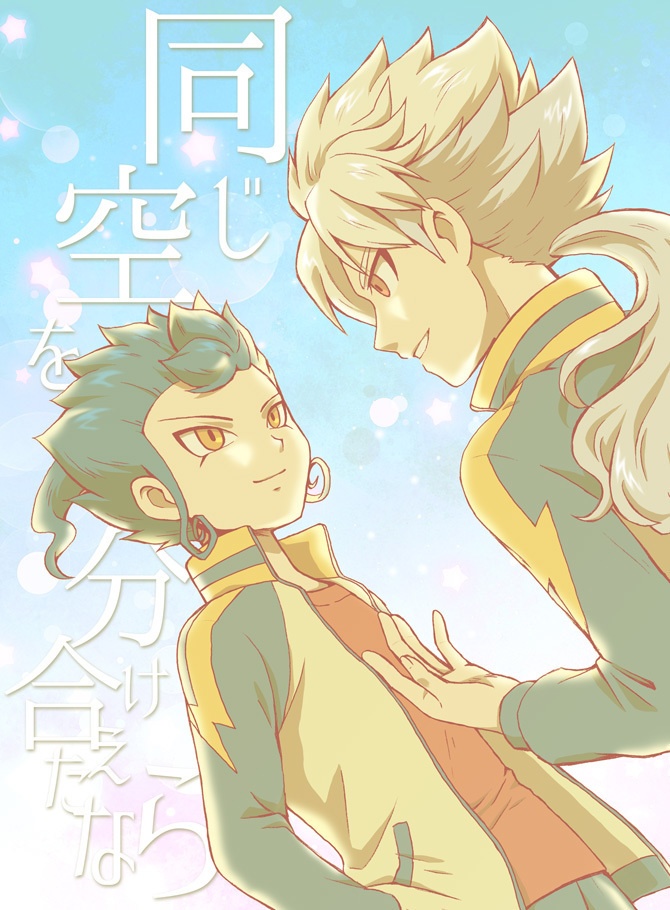 The Moment【白京】再録