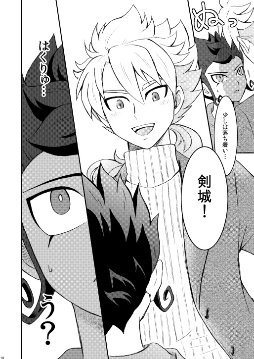 The Moment【白京】再録