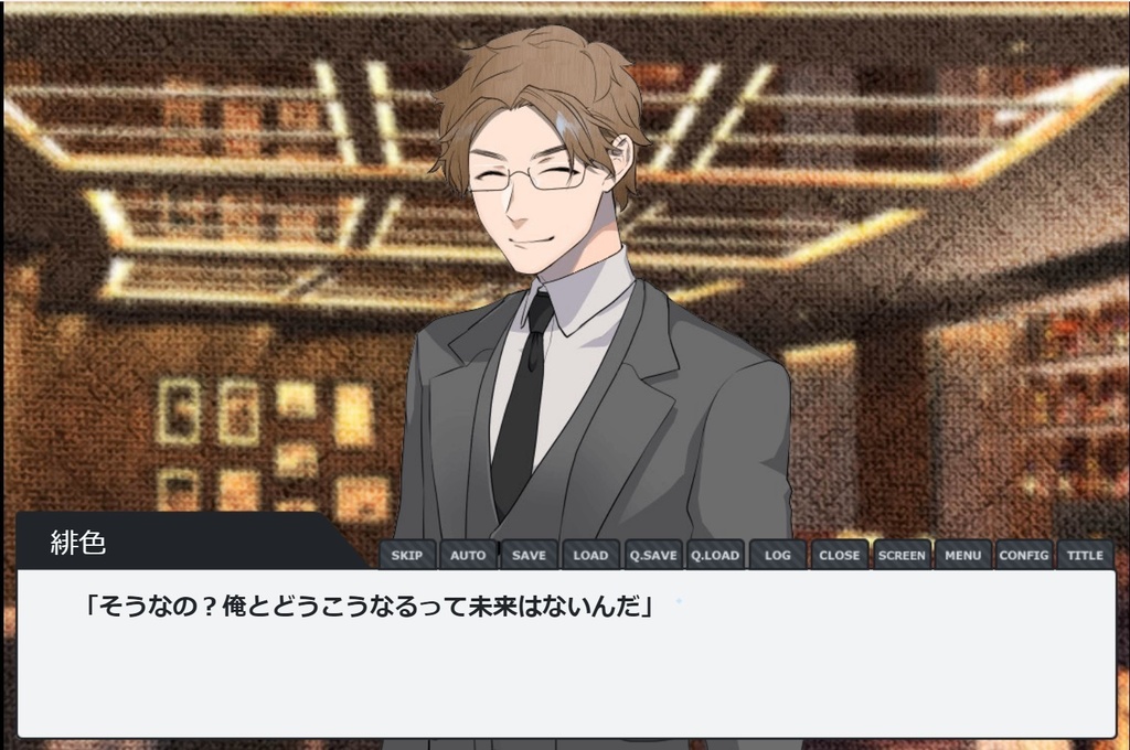 いのちのせんたく【年末年始のすごしかた】