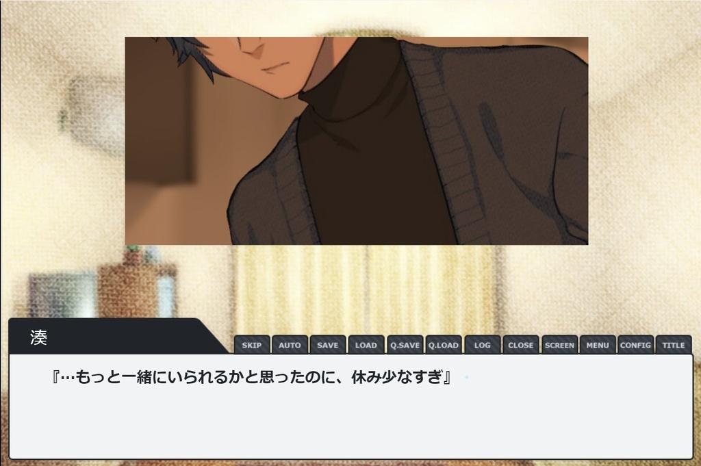 いのちのせんたく【年末年始のすごしかた】