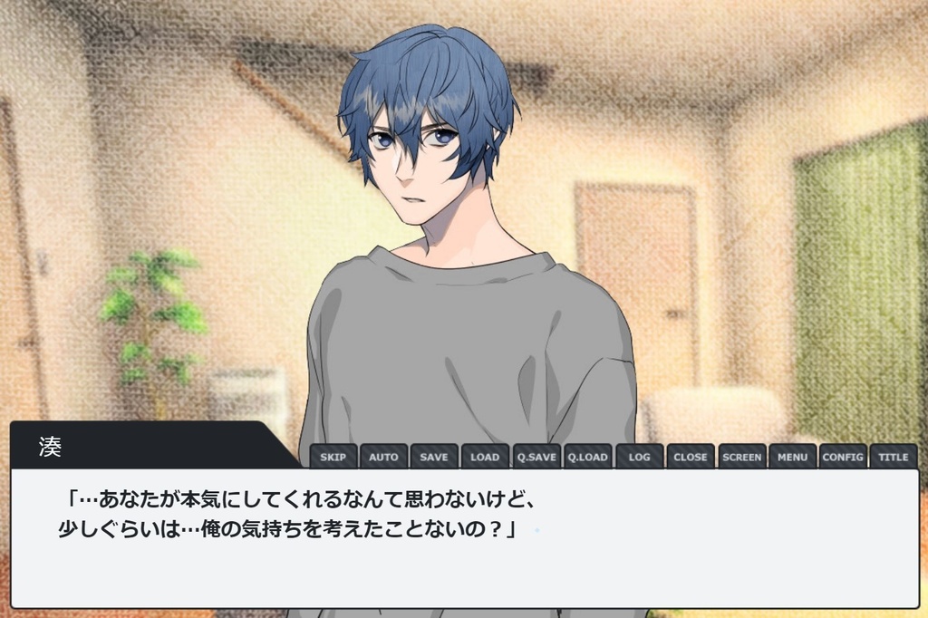 いのちのせんたく【年末年始のすごしかた】