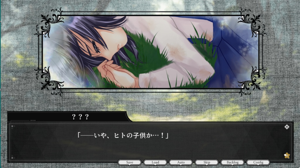 迷子と恋と獣人と