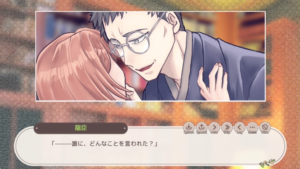 とりもどせ!愛!!婚約者は眼鏡男子