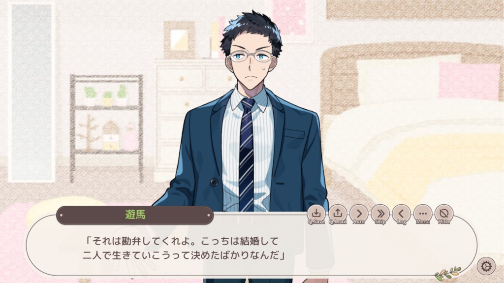 とりもどせ!愛!!婚約者は眼鏡男子