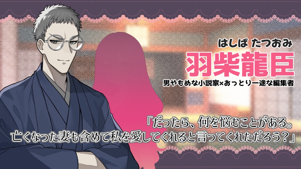 とりもどせ!愛!!婚約者は眼鏡男子