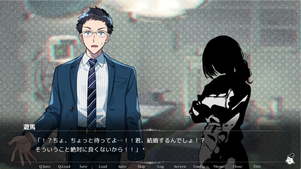 とりもどせ!愛!!眼鏡男子とハロウィン♡ナイト