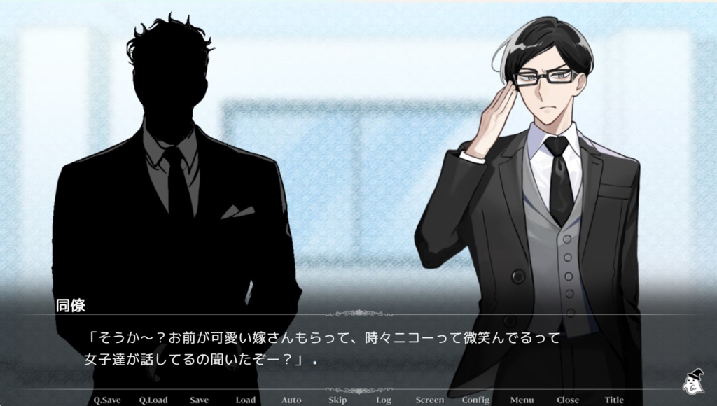 とりもどせ!愛!!眼鏡男子とハロウィン♡ナイト