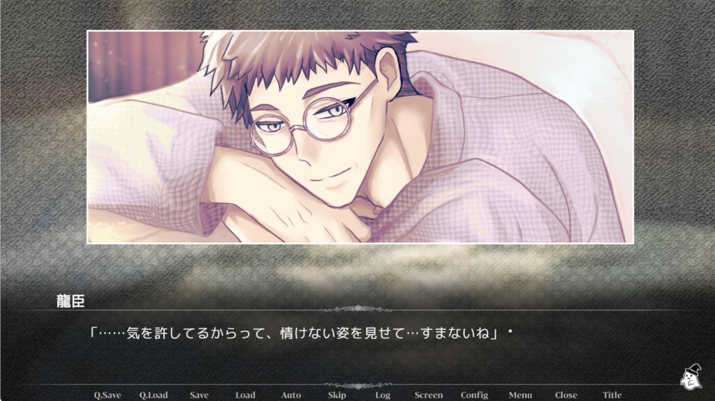 とりもどせ!愛!!眼鏡男子とハロウィン♡ナイト