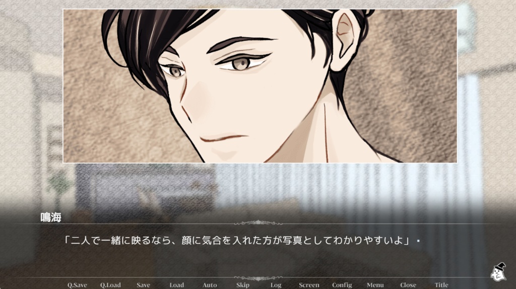 とりもどせ!愛!!眼鏡男子とハロウィン♡ナイト