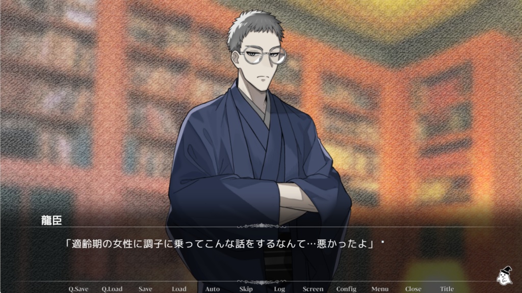 とりもどせ!愛!!眼鏡男子とハロウィン♡ナイト