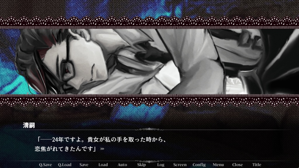 劇愛ユーサネイジア