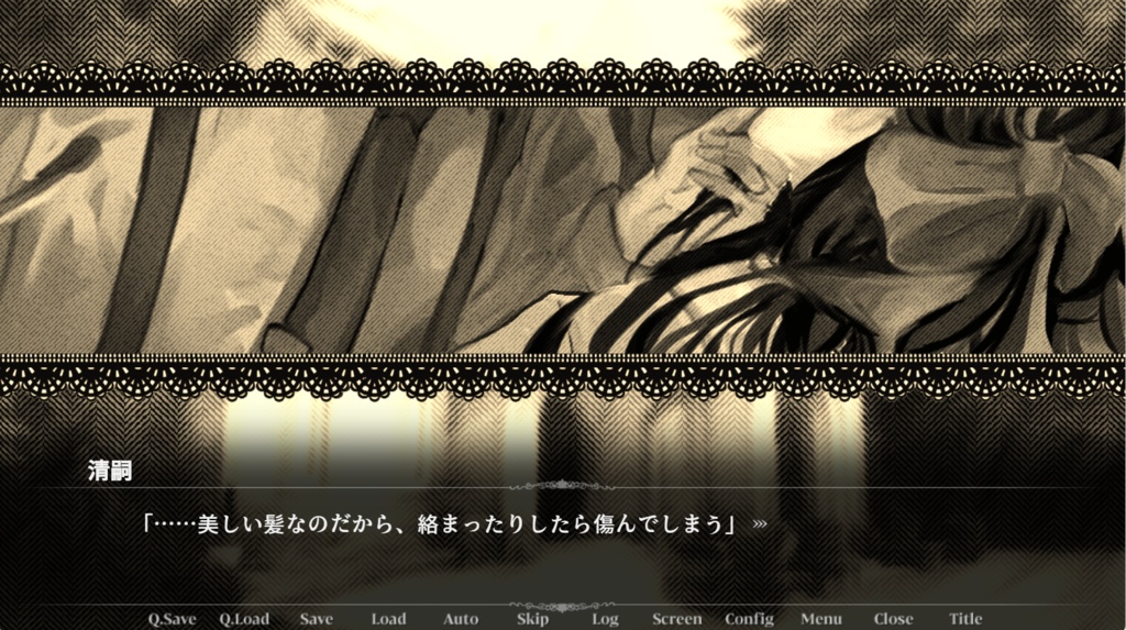 劇愛ユーサネイジア