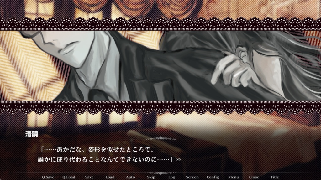 劇愛ユーサネイジア