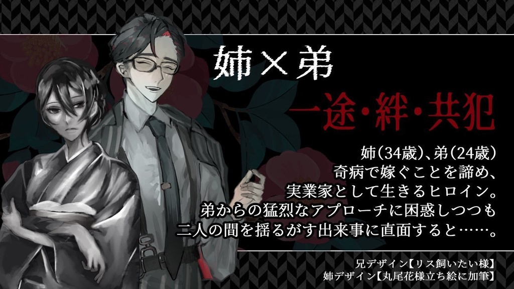 劇愛ユーサネイジア