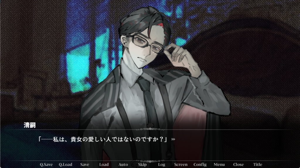 劇愛ユーサネイジア