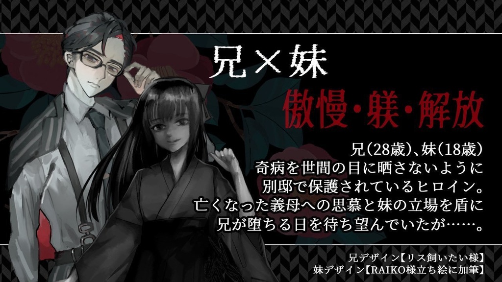 劇愛ユーサネイジア