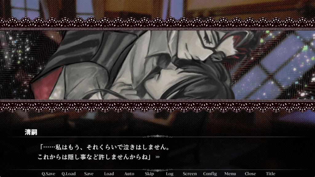 劇愛ユーサネイジア