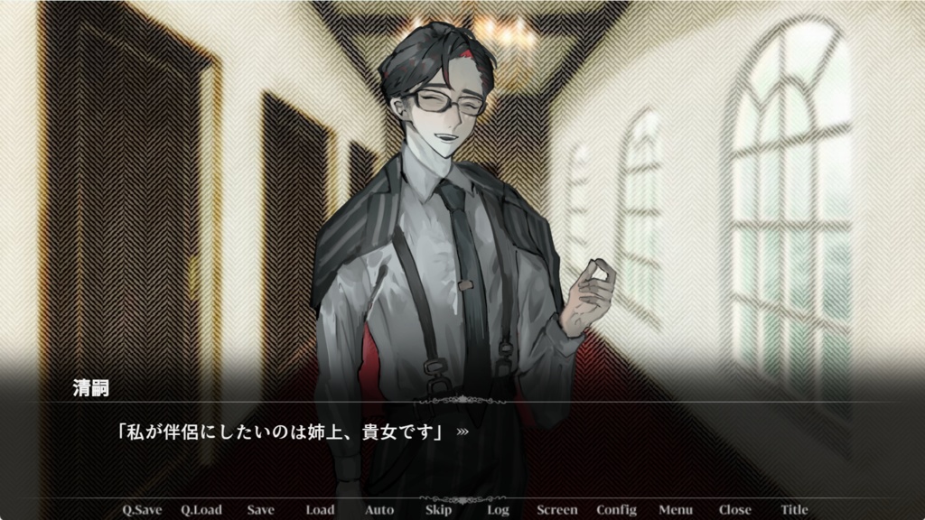 劇愛ユーサネイジア