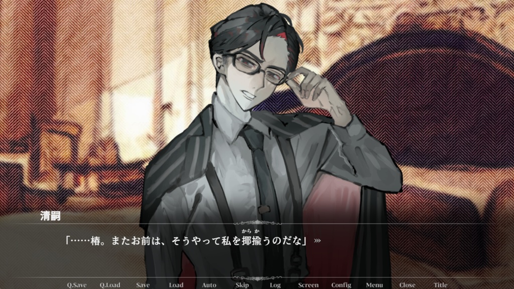 劇愛ユーサネイジア