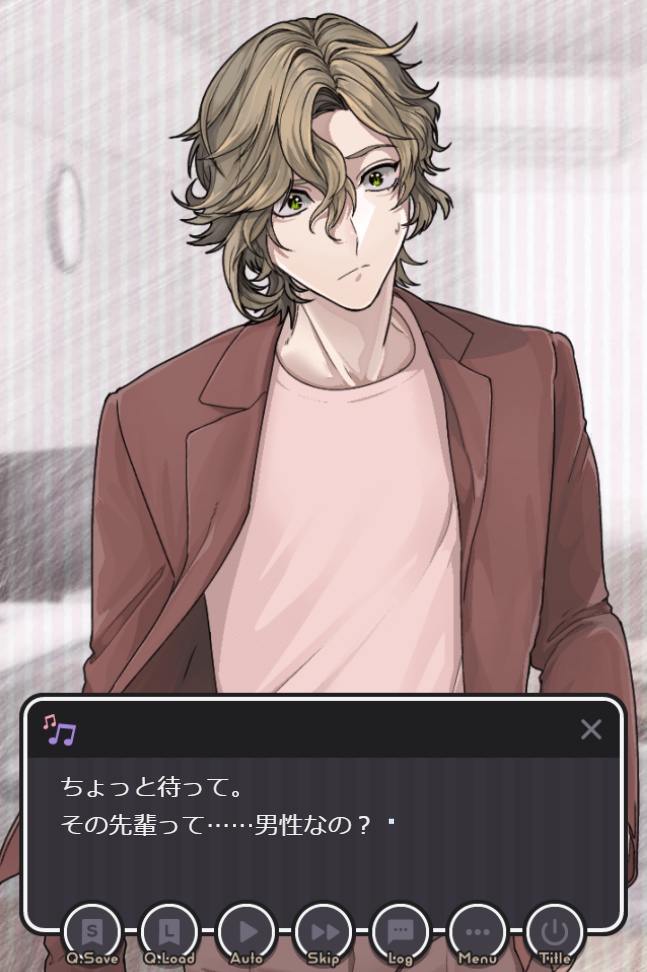 ビジネスオネエのメイクレッスン