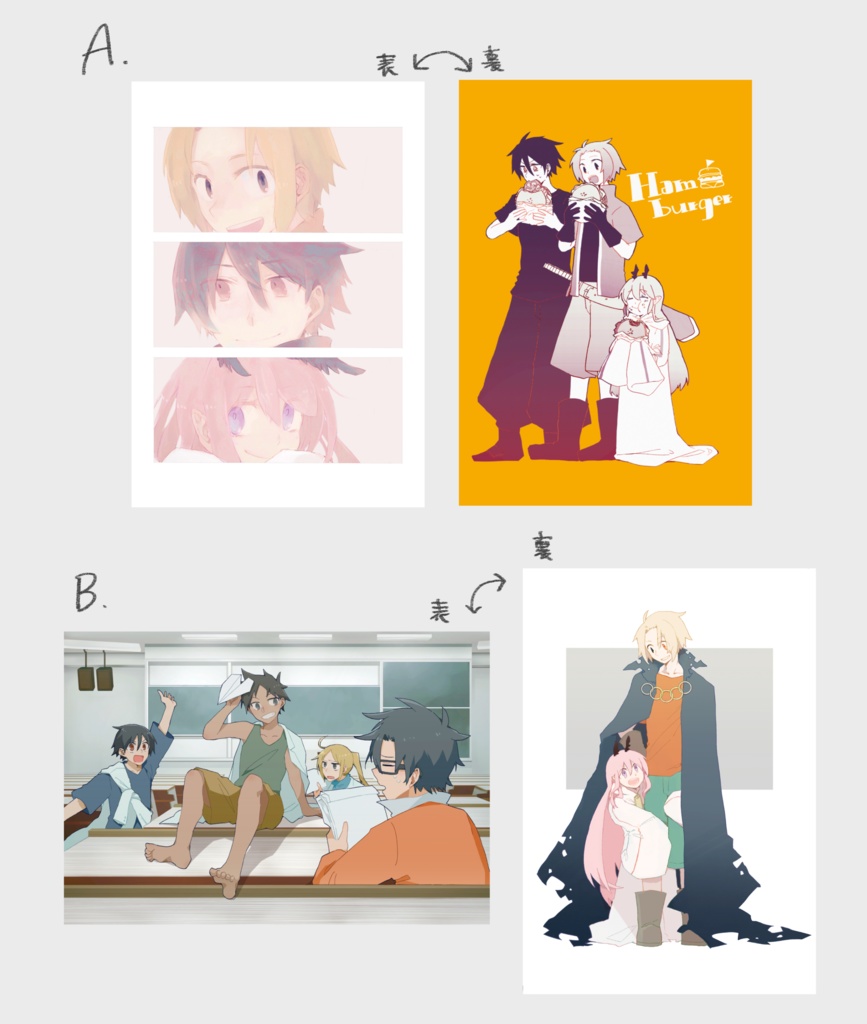 両面ポストカードセット