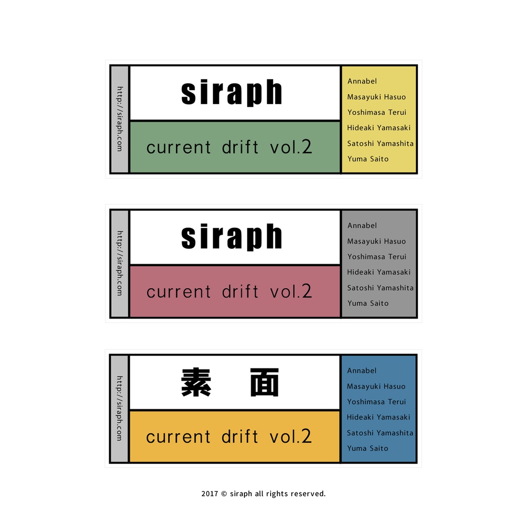 current drift ステッカー（3枚セット）