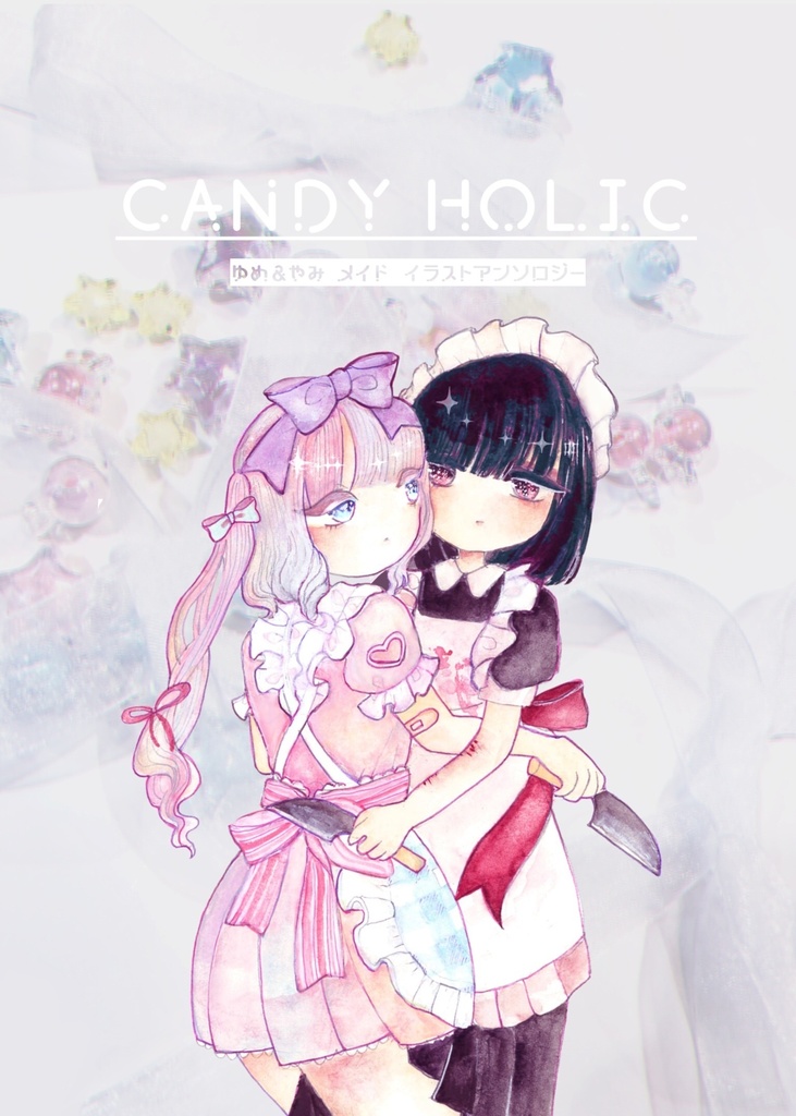 Candy Holic イラストアンソロジー おさかなリボン Booth