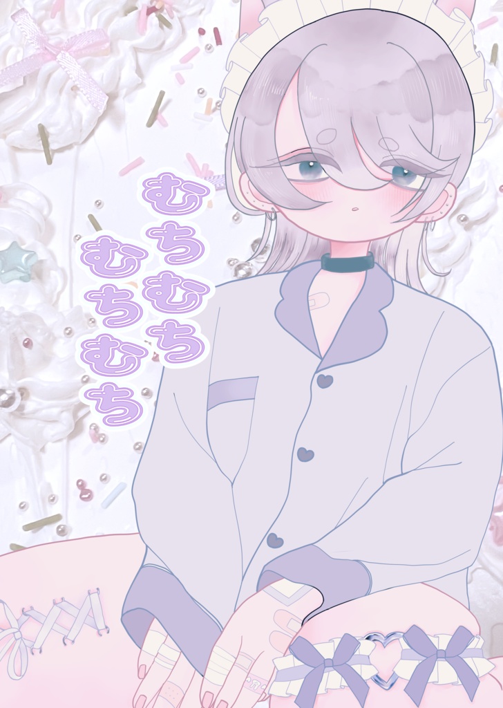 【イラスト本】むちむちむちむち