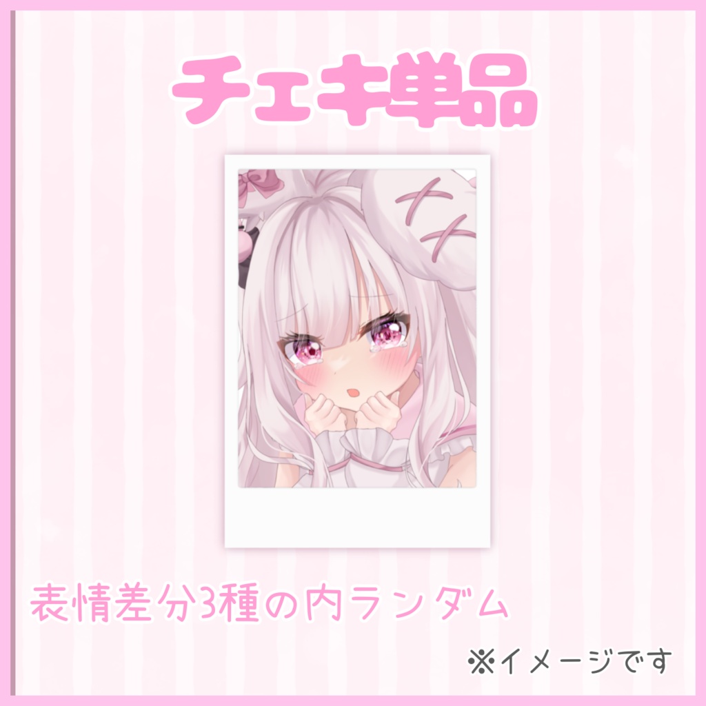 1万人記念♡限定手書きグッズ